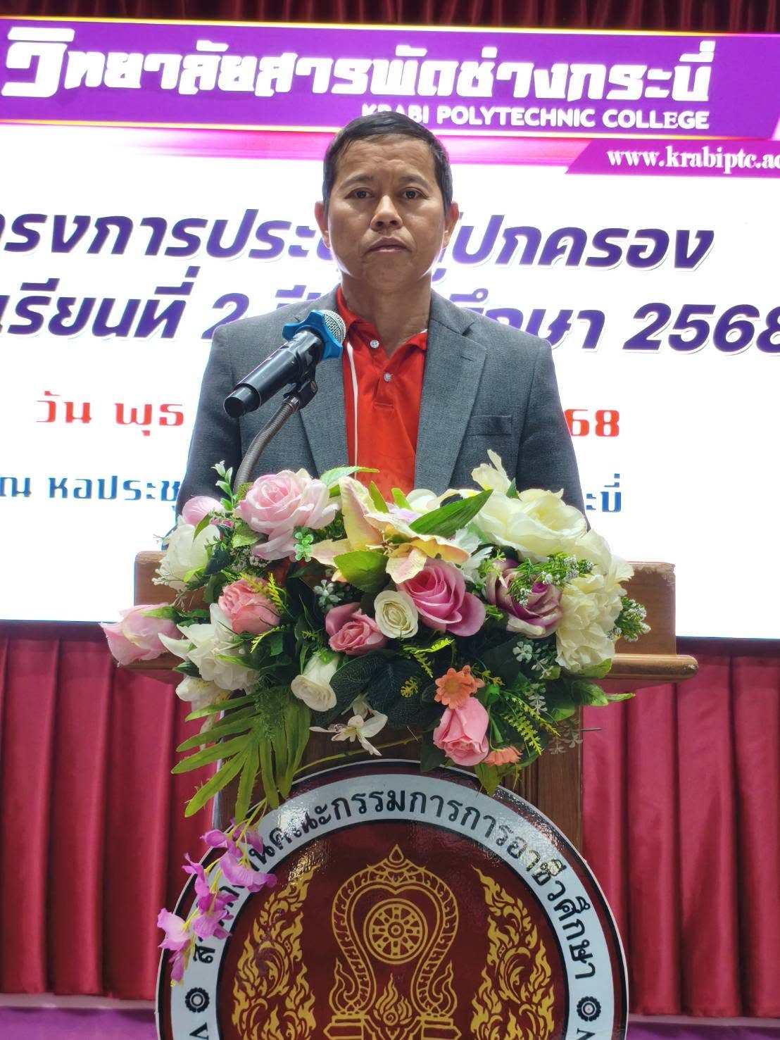 571034026 2029101181176142 2992446610242981243 n