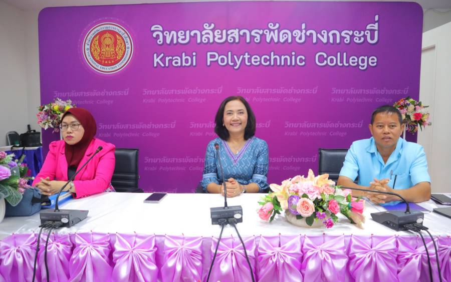 โครงการอบรมเตรียมความพร้อมพัฒนาสถานศึกษา เพื่อยกระดับสู่สถานศึกษาพอเพียง