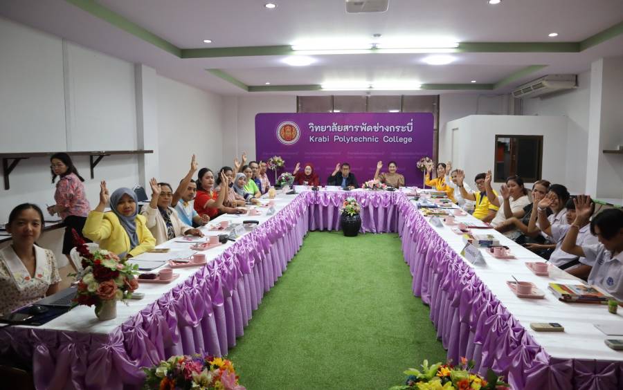 ประชุมคณะกรรมการภาคี 4 ฝ่าย โดยมีผู้แทนครู ผู้แทนชุมชน ผู้แทนผู้ปกครอง ผู้แทนนักเรียน ภาคเรียนที่ 2 ปี 2568