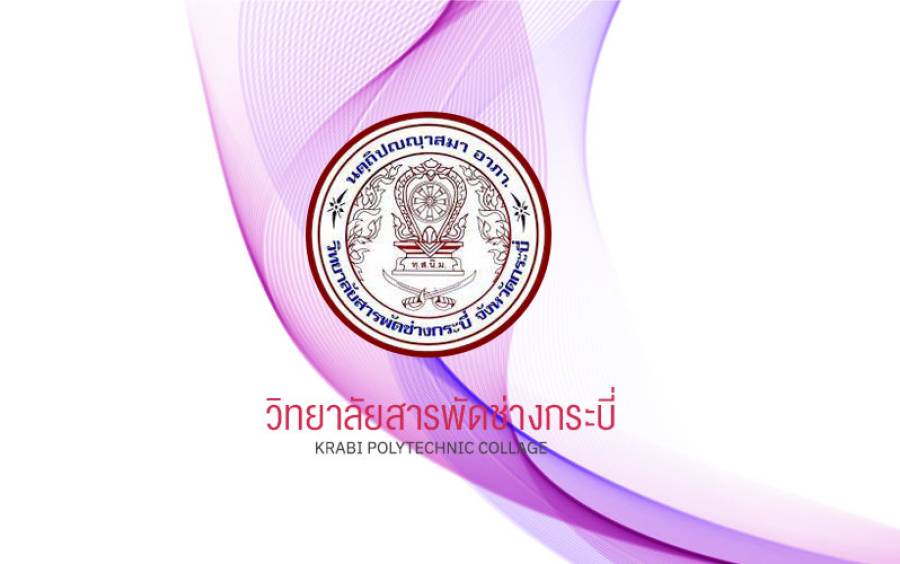ข่าวเปิดรับการสมัครเรียนที่ 6